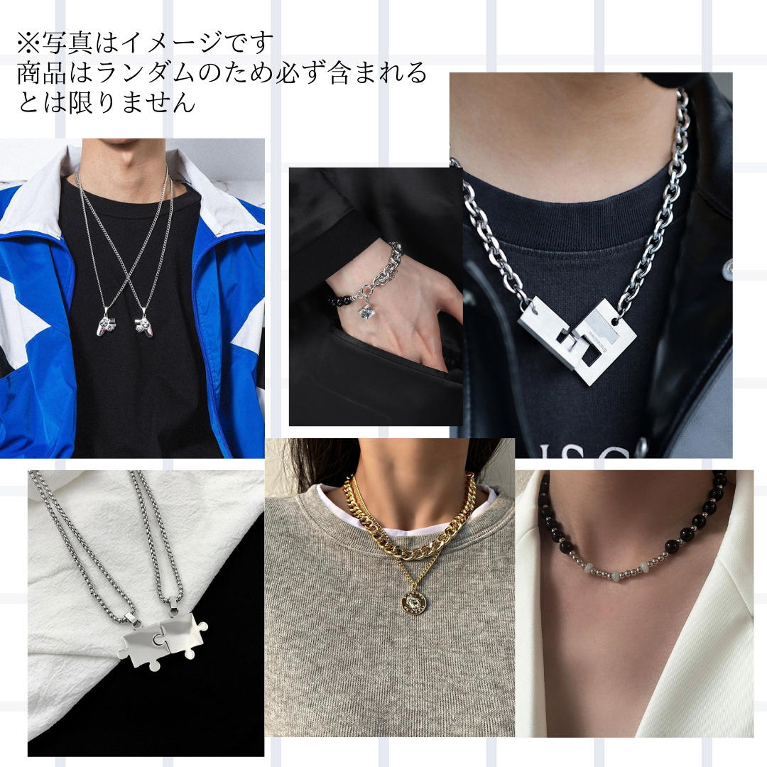 ACCESSORY BOX【5点】