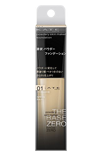 パウダリースキンメイカー 01 やや明るめの肌