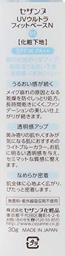 UVウルトラフィットベースN 01