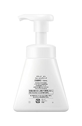 フォーミングソープ 150ml