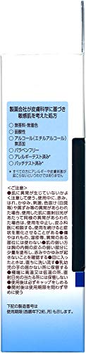 フィニッシング セラム