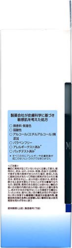フェイスウォッシュ