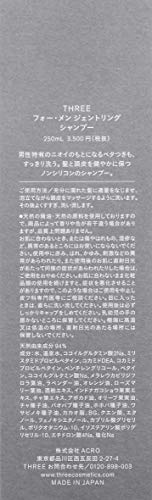フォー・メン ジェントリング シャンプー 250ml