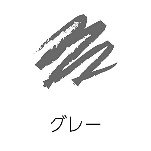 ブラシ付アイブロウ グレー