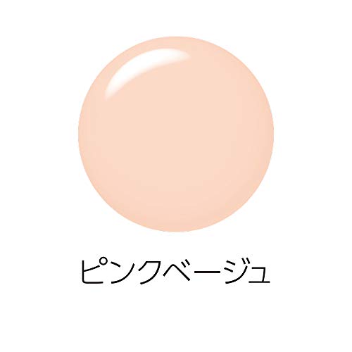 皮脂テカリ防止下地