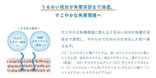 薬用 しっとり乳液 135ml
