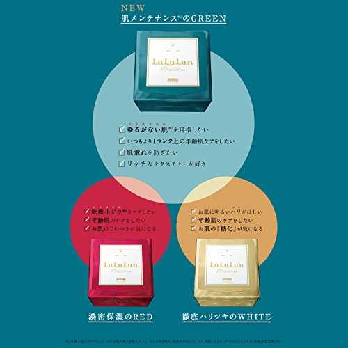 ルルルンプレシャス GREEN 肌メンテナンスタイプ(32枚入り)