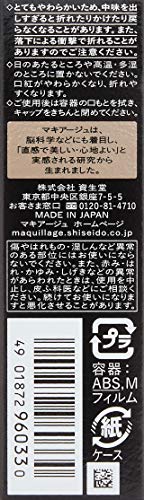ドラマティックルージュEX RD430