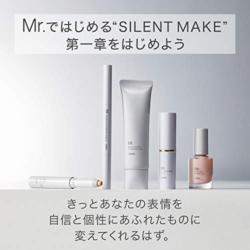 ベースカラー コントローラー メンズ用メイク・BBクリーム