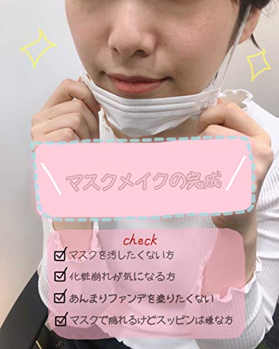 エアーフィットCCクリームスムース ピュアナチュラル