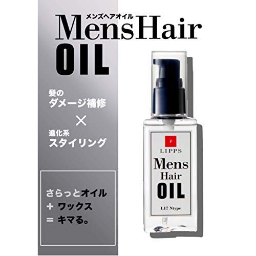 ベーススタイリング ヘアオイル100ml