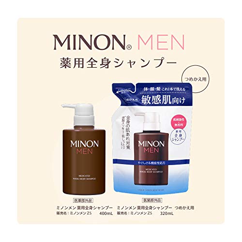 薬用全身シャンプー ボディソープ 詰替え用 320mL