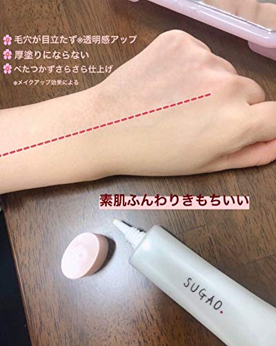 エアーフィットCCクリームスムース ピュアナチュラル