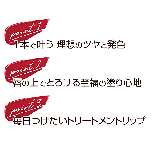 グレイズバームリップ GB08 シークレットモカ