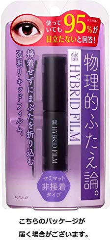 アイトーク ハイブリッドフィルム ハード&キープ 5ml