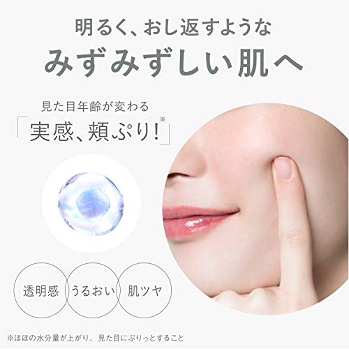 オルビスユー ローション 180mL