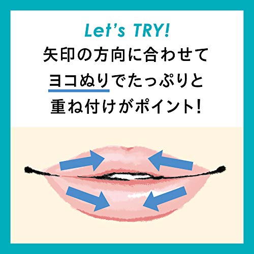 リップケアバーム 4.2g
