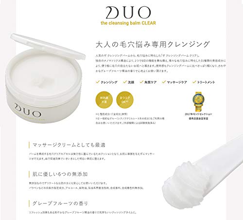 ザ クレンジングバーム クリア 90g