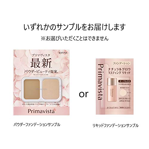 皮脂くずれ防止化粧下地 超オイリー肌用