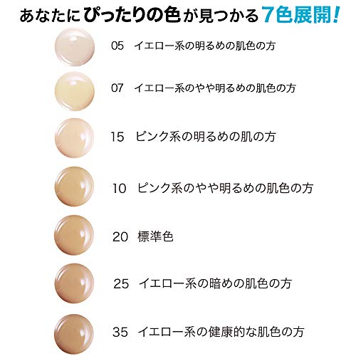 フィットミー コンシーラー 15 ピンク系の明るめの肌色 6.8ml