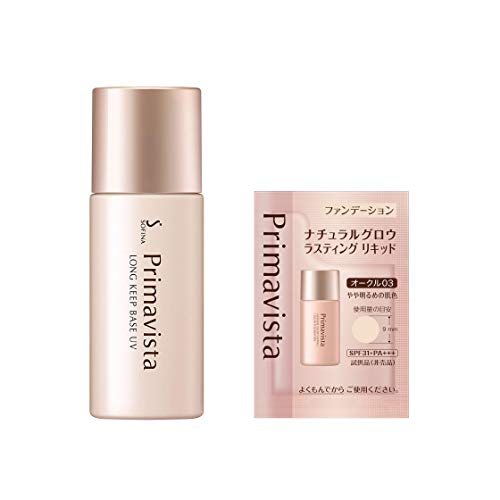 皮脂くずれ防止化粧下地UV 25ml