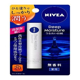 ディープモイスチャーリップ