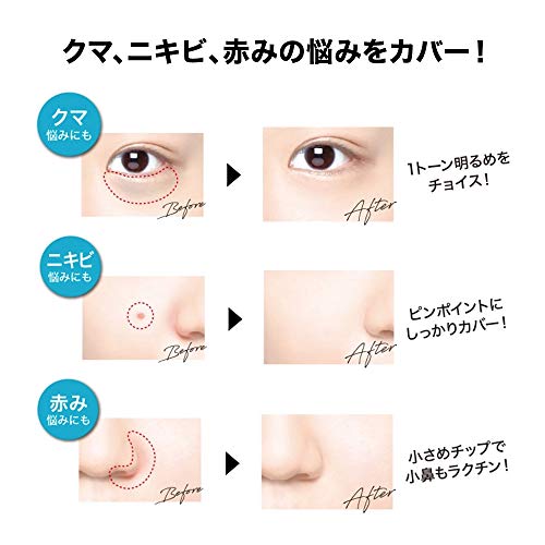 フィットミー コンシーラー 15 ピンク系の明るめの肌色 6.8ml