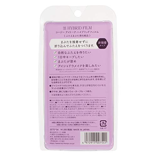 アイトーク ハイブリッドフィルム ハード&キープ 5ml