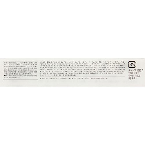 リシェ コンシーリング ベース 肌になじむベージュ