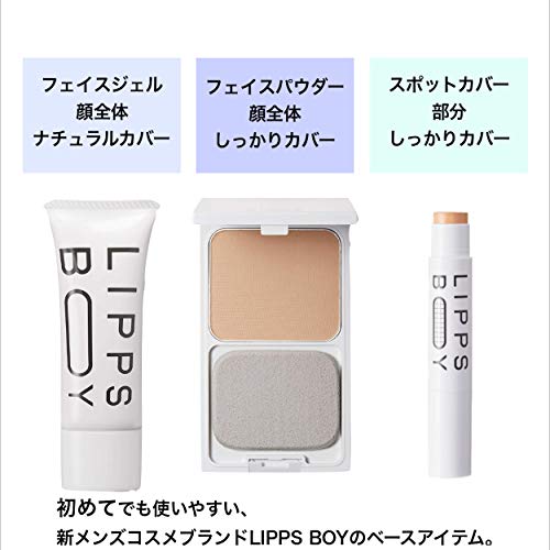 フェイスジェル BBクリーム