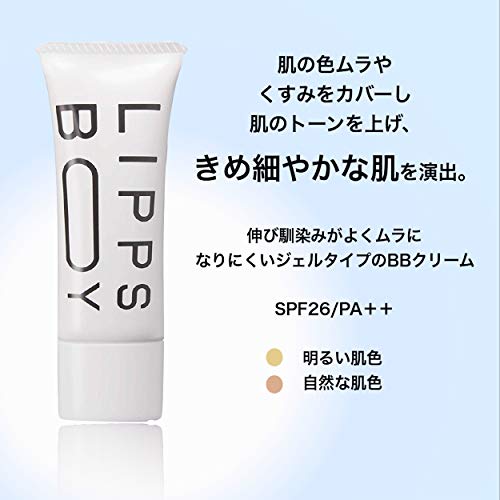 フェイスジェル BBクリーム