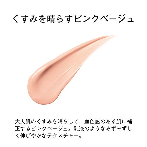 スキンモイスチャーベース SPF28・PA+++