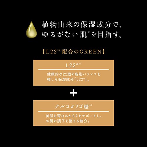 ルルルンプレシャス GREEN 肌メンテナンスタイプ(32枚入り)