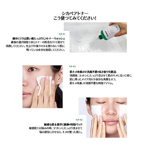 シカペアトナー