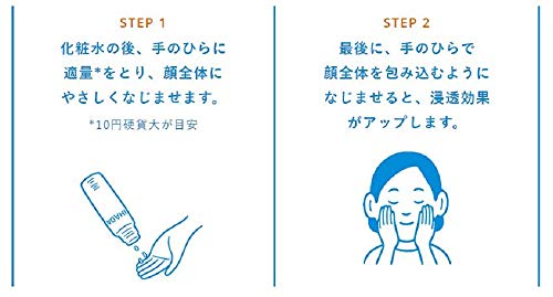 薬用 しっとり乳液 135ml