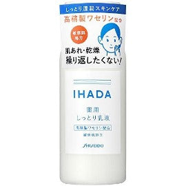 薬用 しっとり乳液 135ml