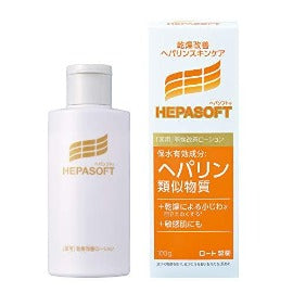 ヘパソフト 薬用 オールインワンローション