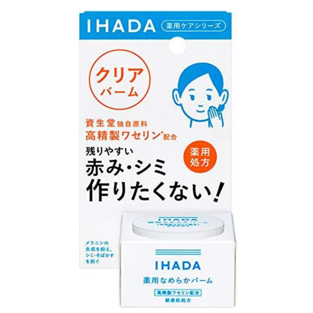 薬用クリアバーム クリーム