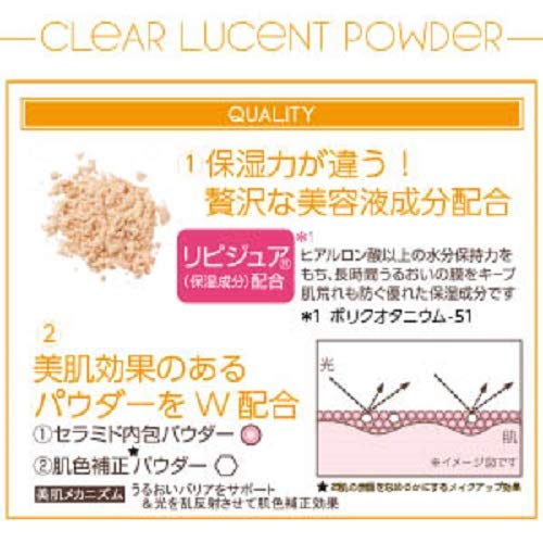 クリアルーセントパウダーNB CP3 03 シアーベージュ