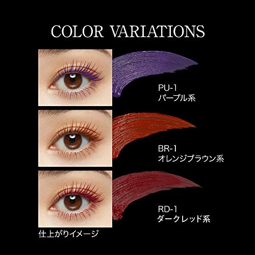 ラッシュフォーマー BR―1 オレンジブラウン 5g