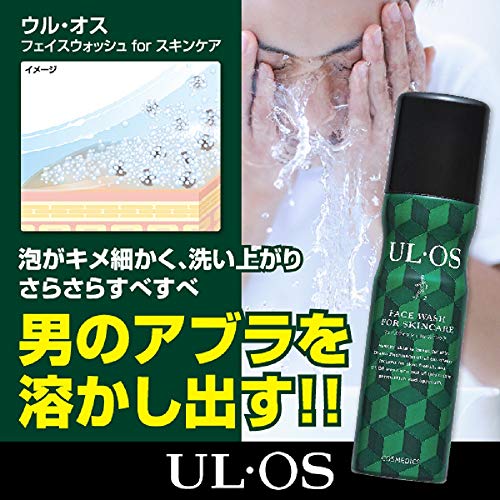 フェイスウォッシュ 100g
