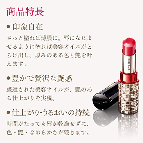 ドラマティックルージュEX RD430