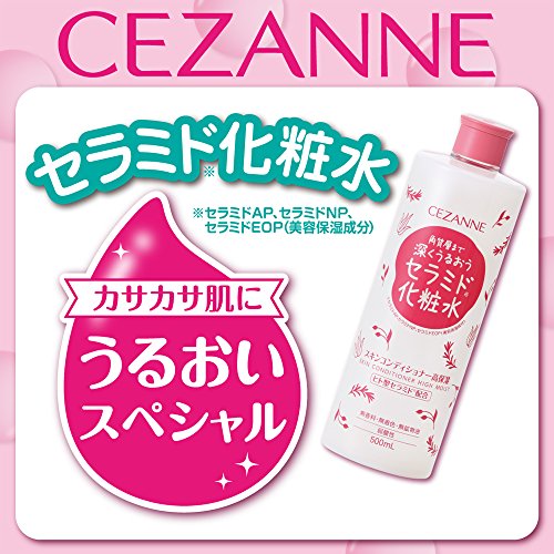 スキンコンディショナー高保湿