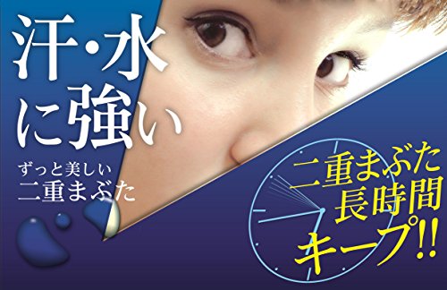 アイビューティーフィクサー WP