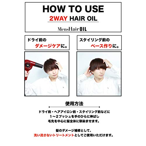 ベーススタイリング ヘアオイル100ml