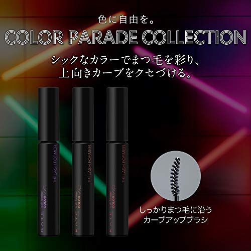 ラッシュフォーマー BR―1 オレンジブラウン 5g
