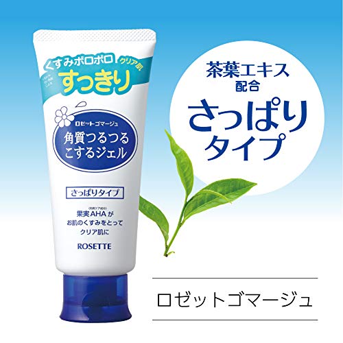 ゴマージュ 180g