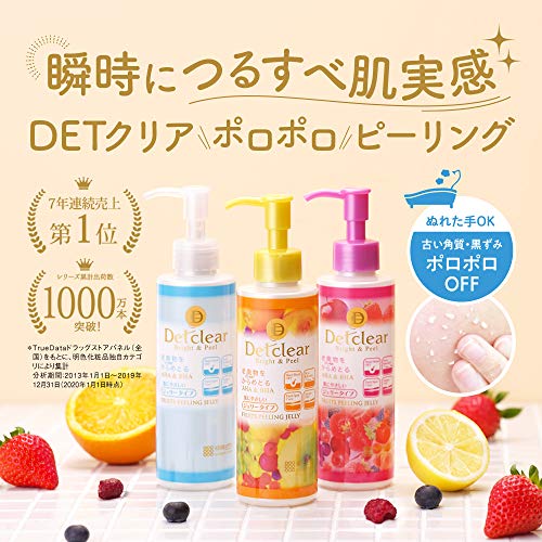 DETクリア ブライト&ピール ピーリングジェリー