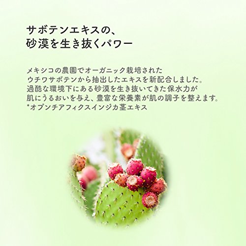 モイストジェルクリーム 保湿タイプ