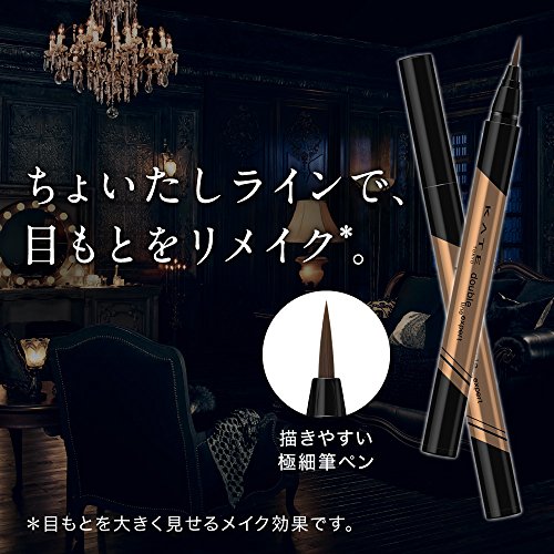 ダブルラインエキスパート LB-1 極薄ブラウン